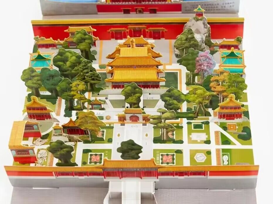 QQ20230804195036 QQ20230804195036